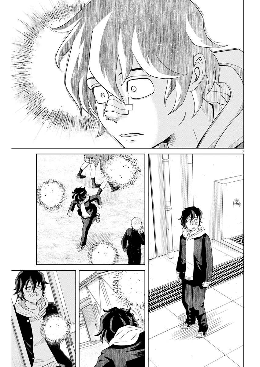 Saotome Girl, Hitakakusu chapter 108 - page 7