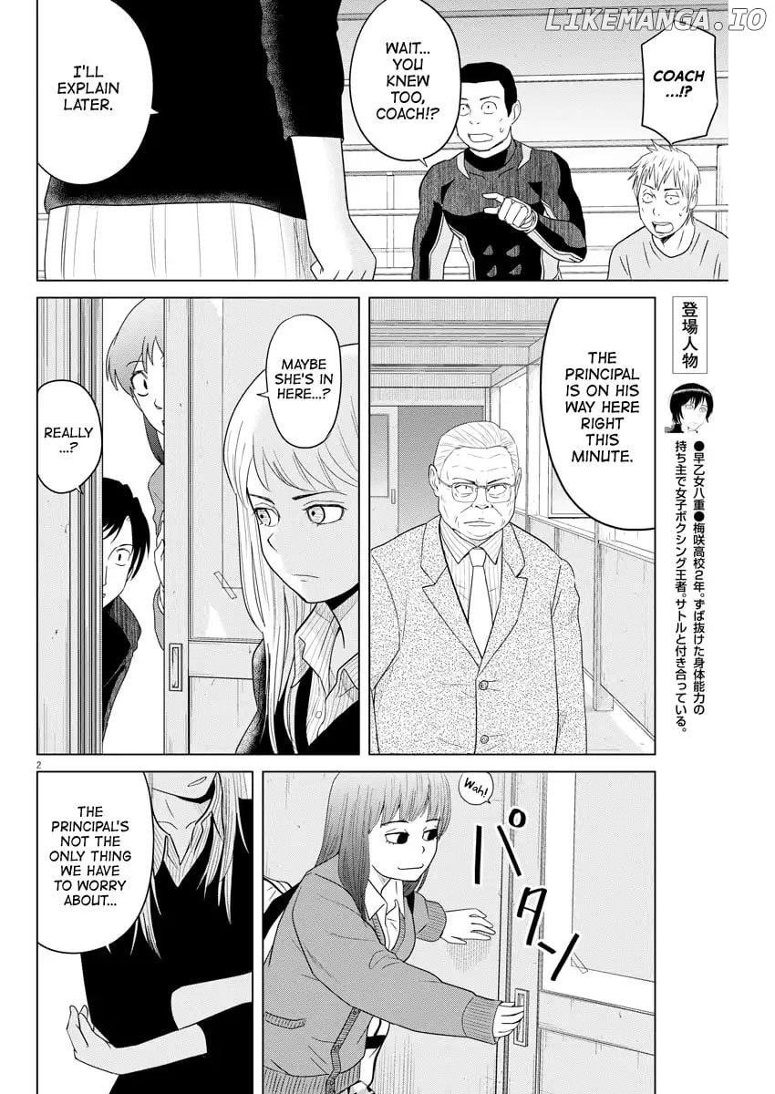 Saotome Girl, Hitakakusu chapter 109 - page 2