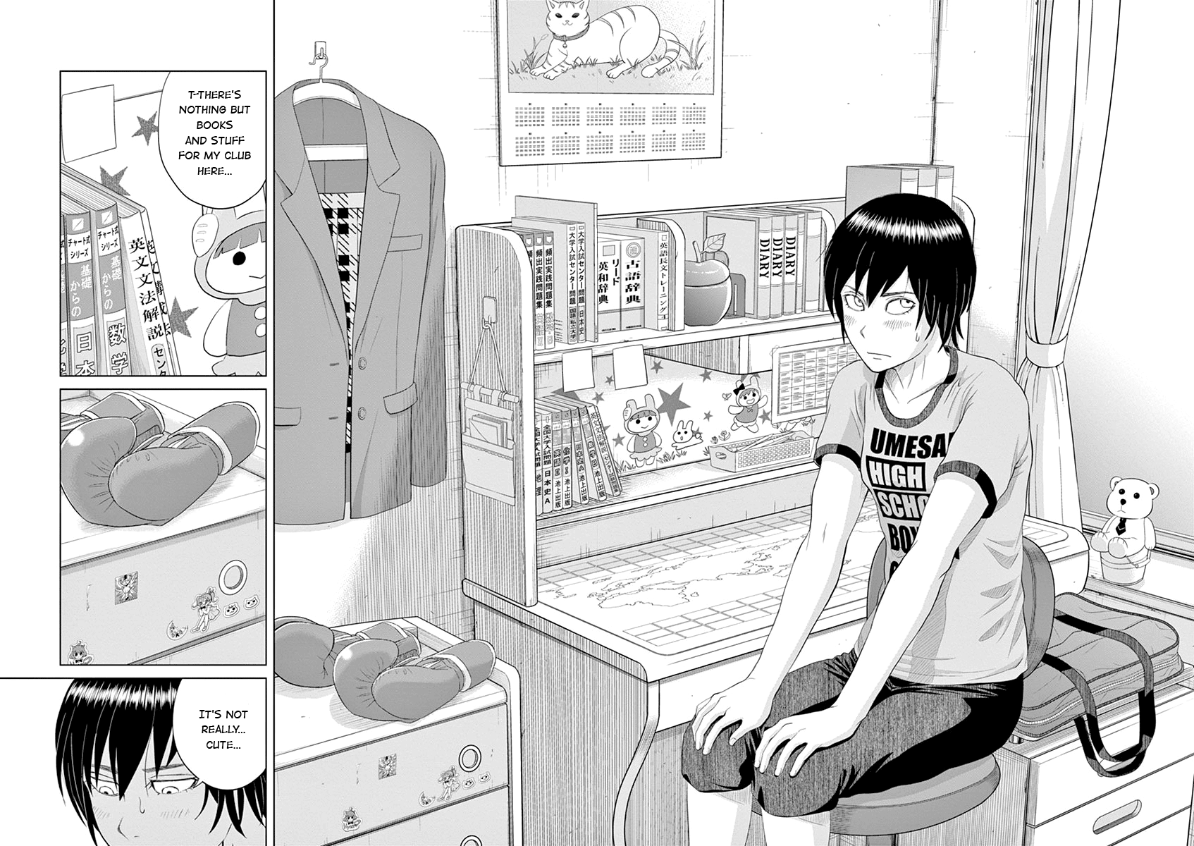 Saotome Girl, Hitakakusu chapter 15 - page 6
