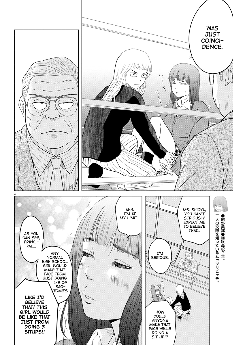 Saotome Girl, Hitakakusu chapter 110 - page 4