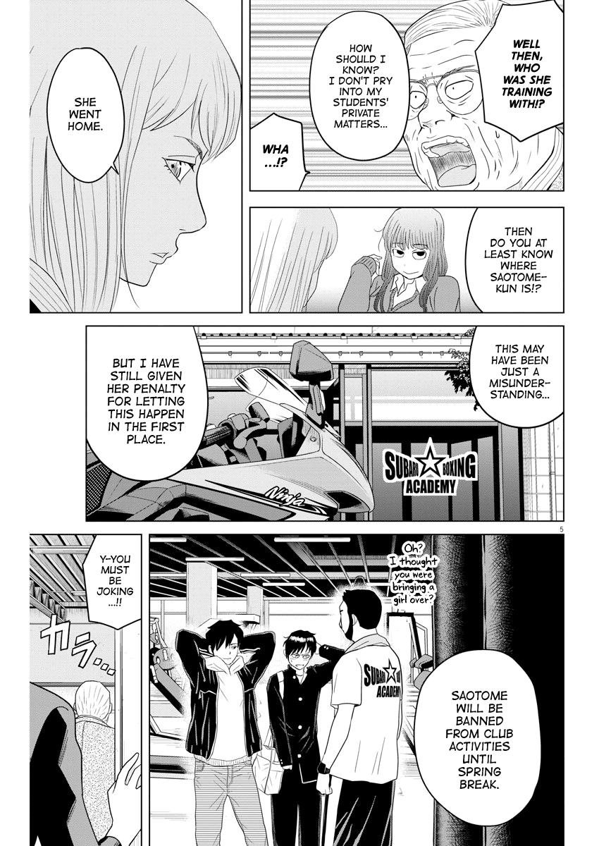 Saotome Girl, Hitakakusu chapter 110 - page 5