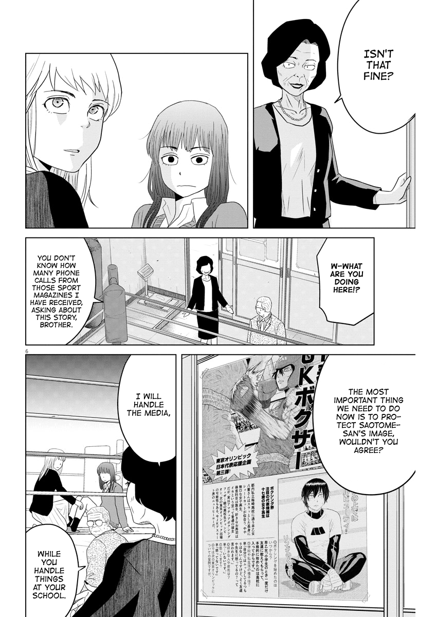 Saotome Girl, Hitakakusu chapter 110 - page 6