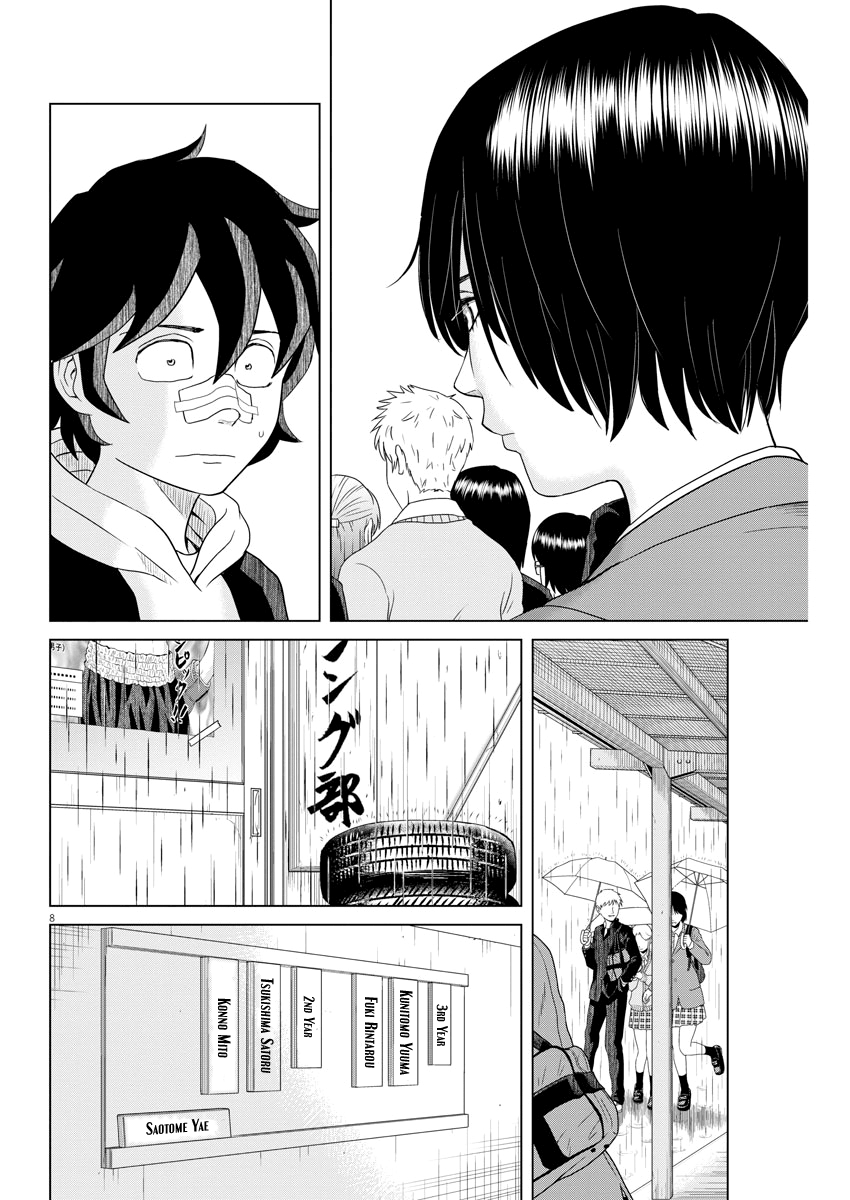 Saotome Girl, Hitakakusu chapter 110 - page 8