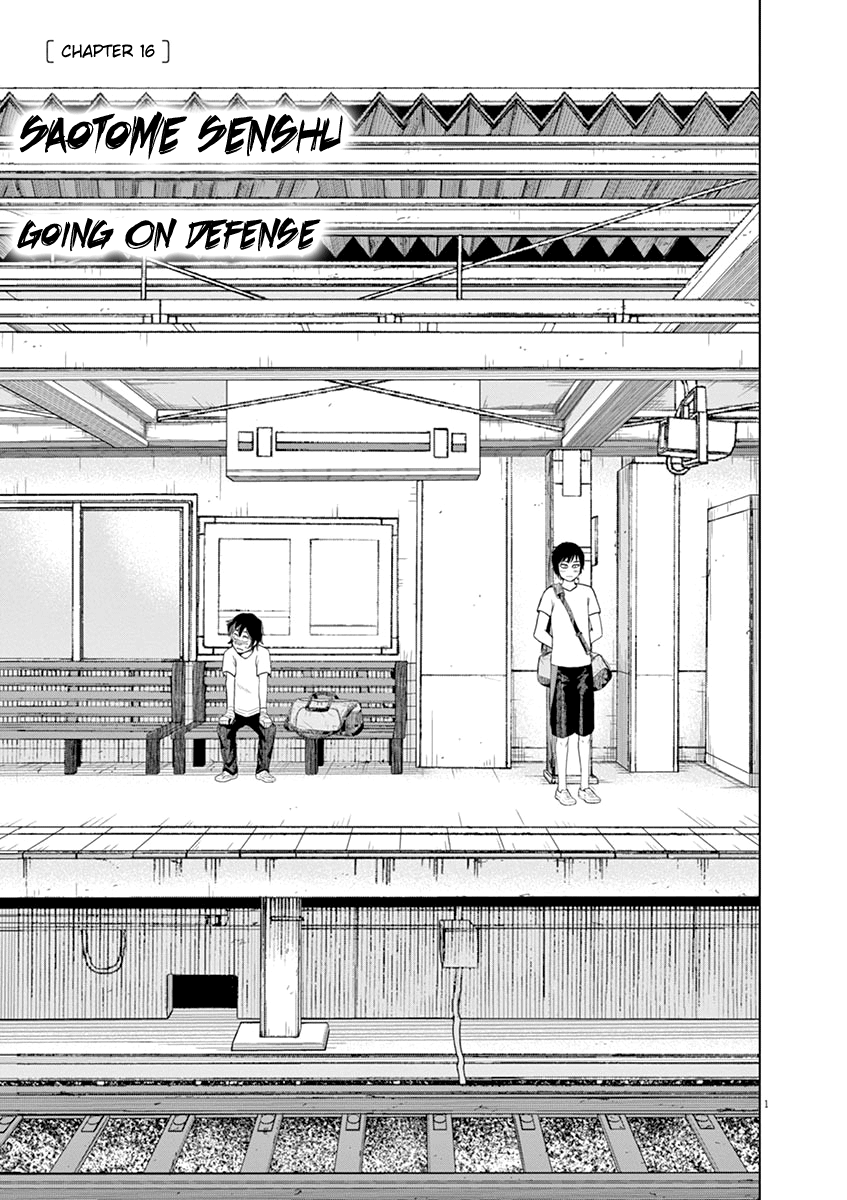 Saotome Girl, Hitakakusu chapter 16 - page 1