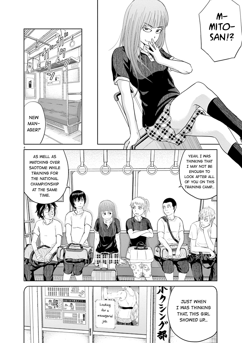 Saotome Girl, Hitakakusu chapter 16 - page 4