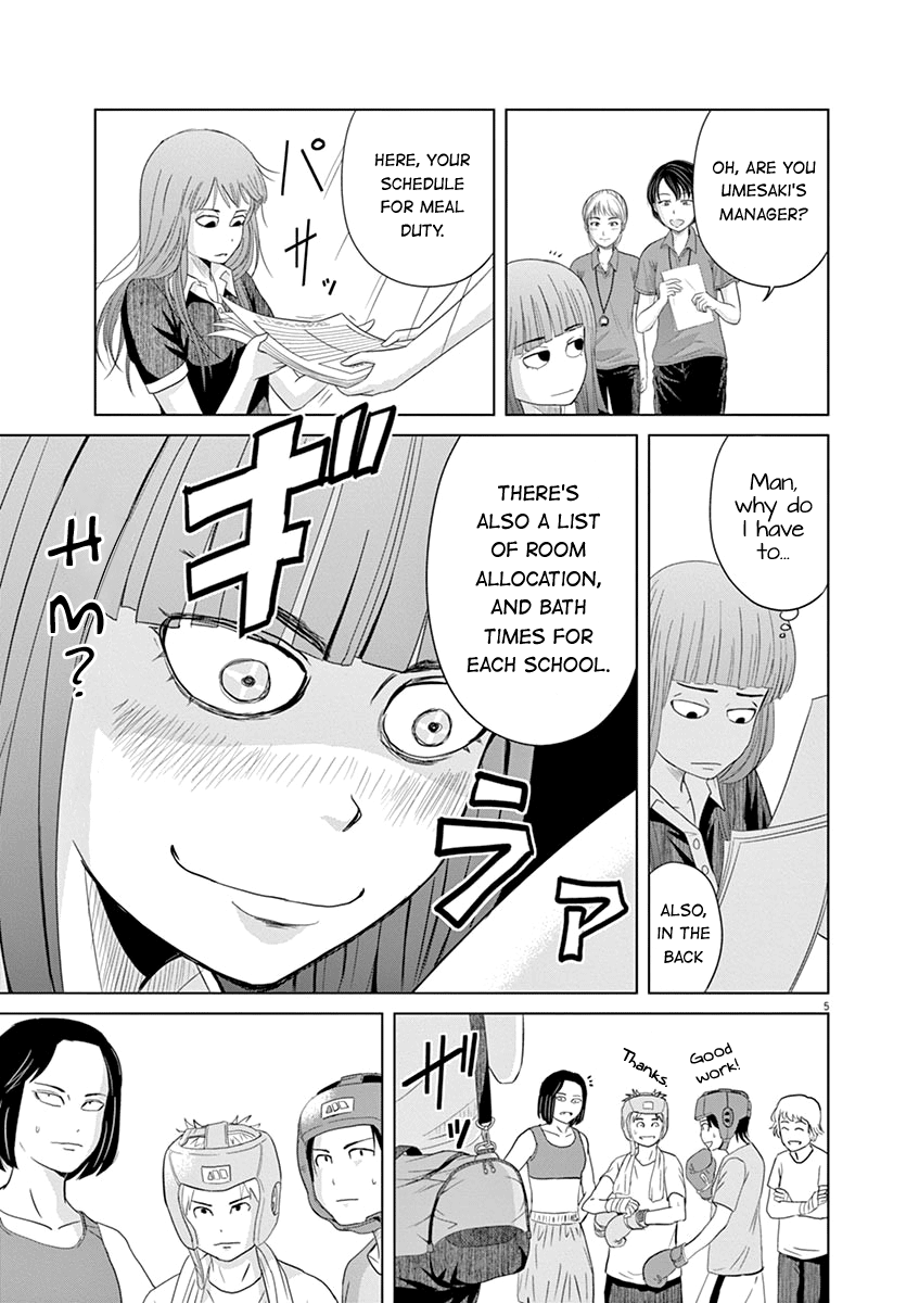 Saotome Girl, Hitakakusu chapter 17 - page 5
