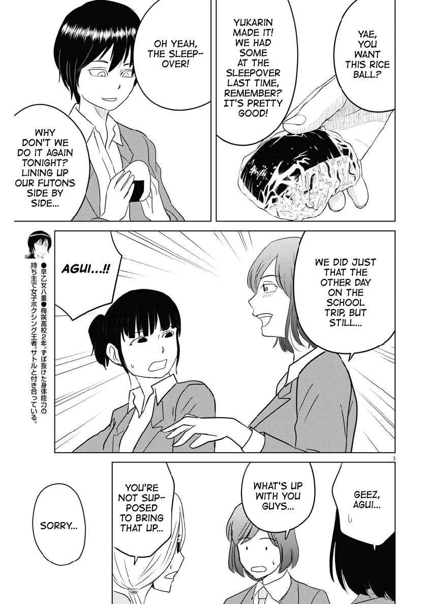 Saotome Girl, Hitakakusu chapter 113 - page 3