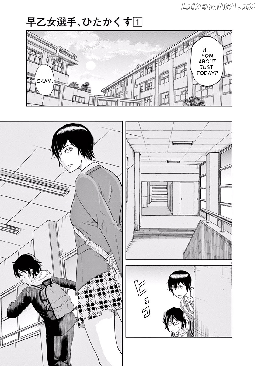 Saotome Girl, Hitakakusu chapter 2 - page 7