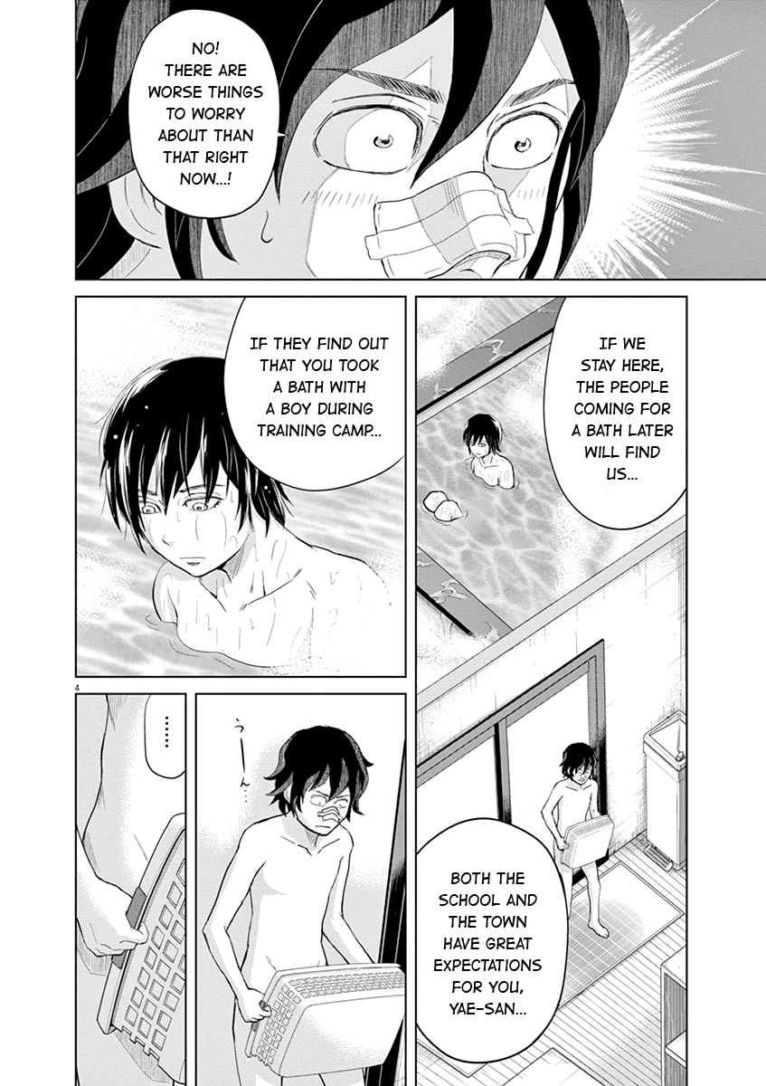 Saotome Girl, Hitakakusu chapter 20 - page 4