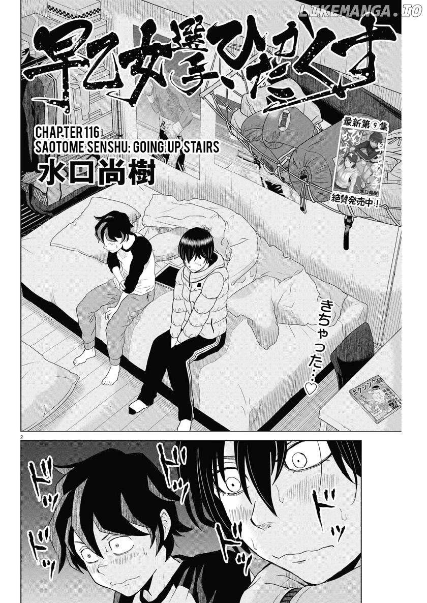 Saotome Girl, Hitakakusu chapter 116 - page 2
