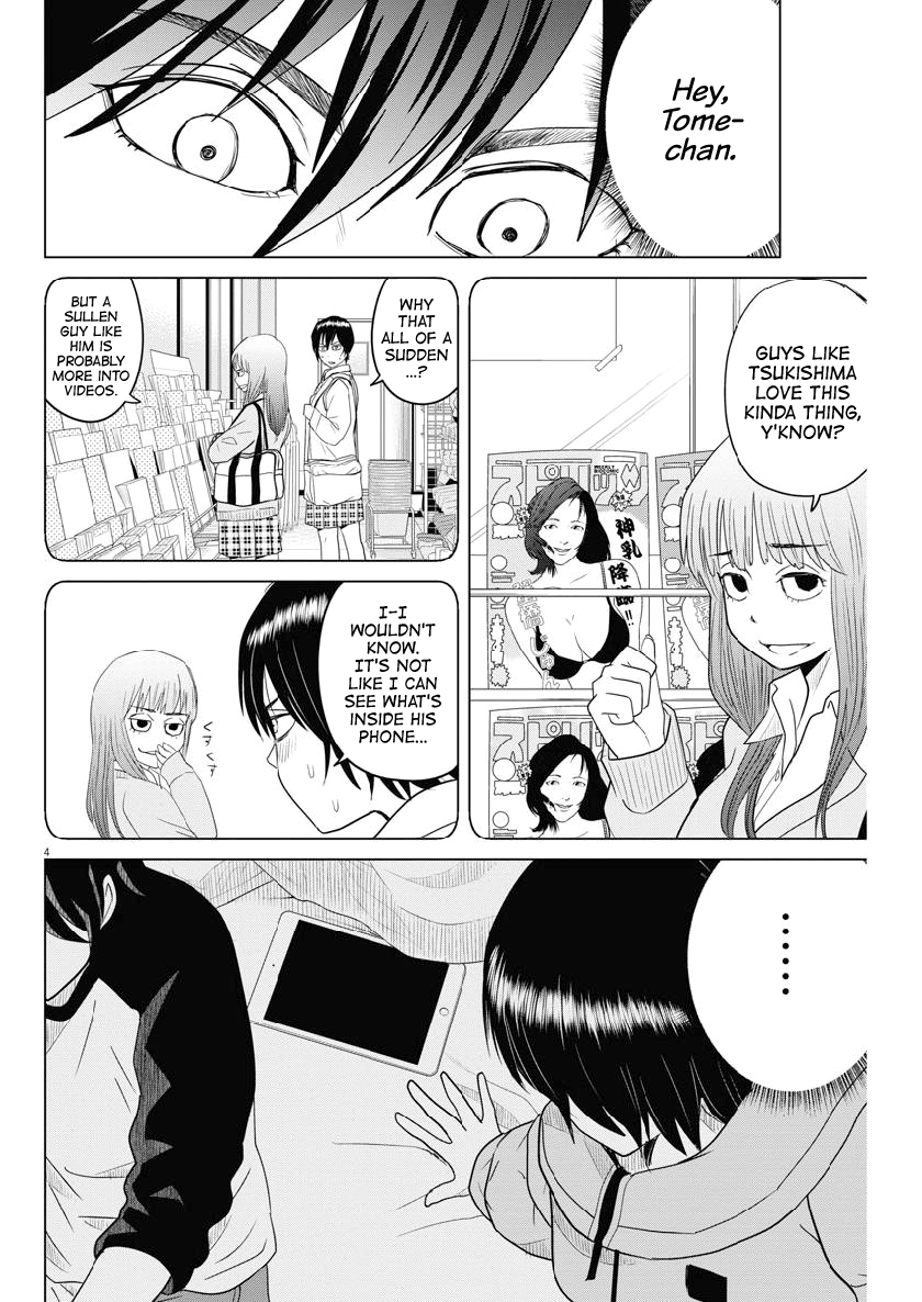Saotome Girl, Hitakakusu chapter 116 - page 4