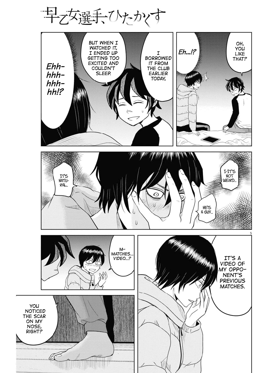 Saotome Girl, Hitakakusu chapter 116 - page 5