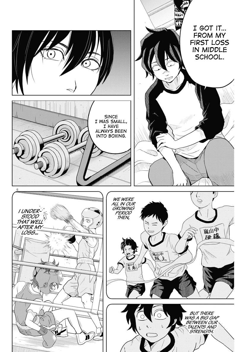 Saotome Girl, Hitakakusu chapter 116 - page 6