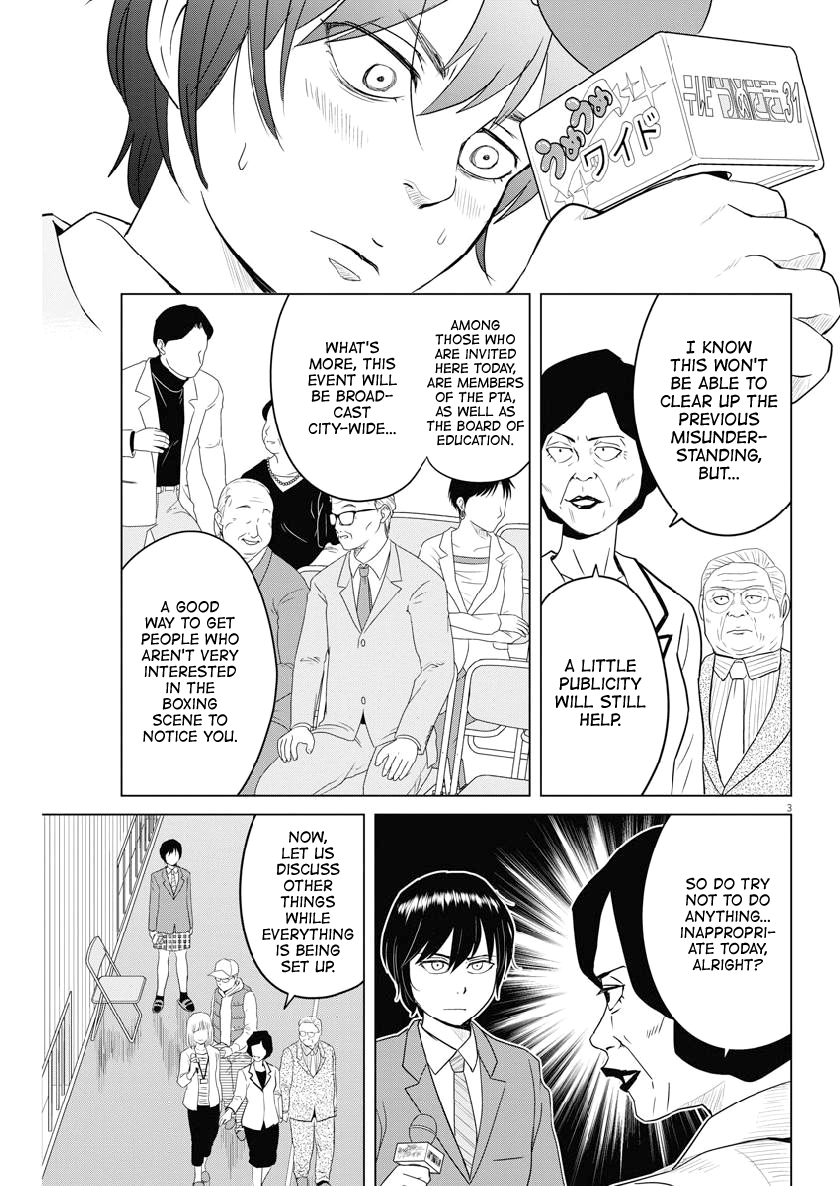 Saotome Girl, Hitakakusu chapter 117 - page 3
