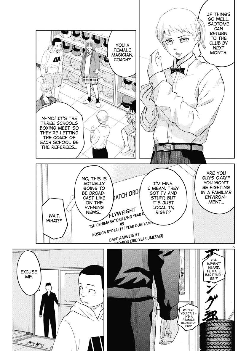 Saotome Girl, Hitakakusu chapter 117 - page 5