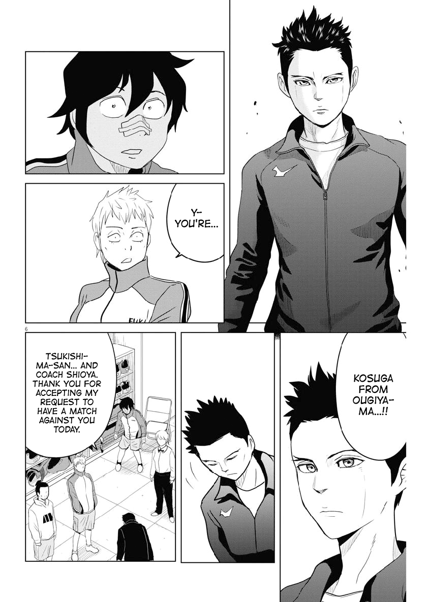 Saotome Girl, Hitakakusu chapter 117 - page 6