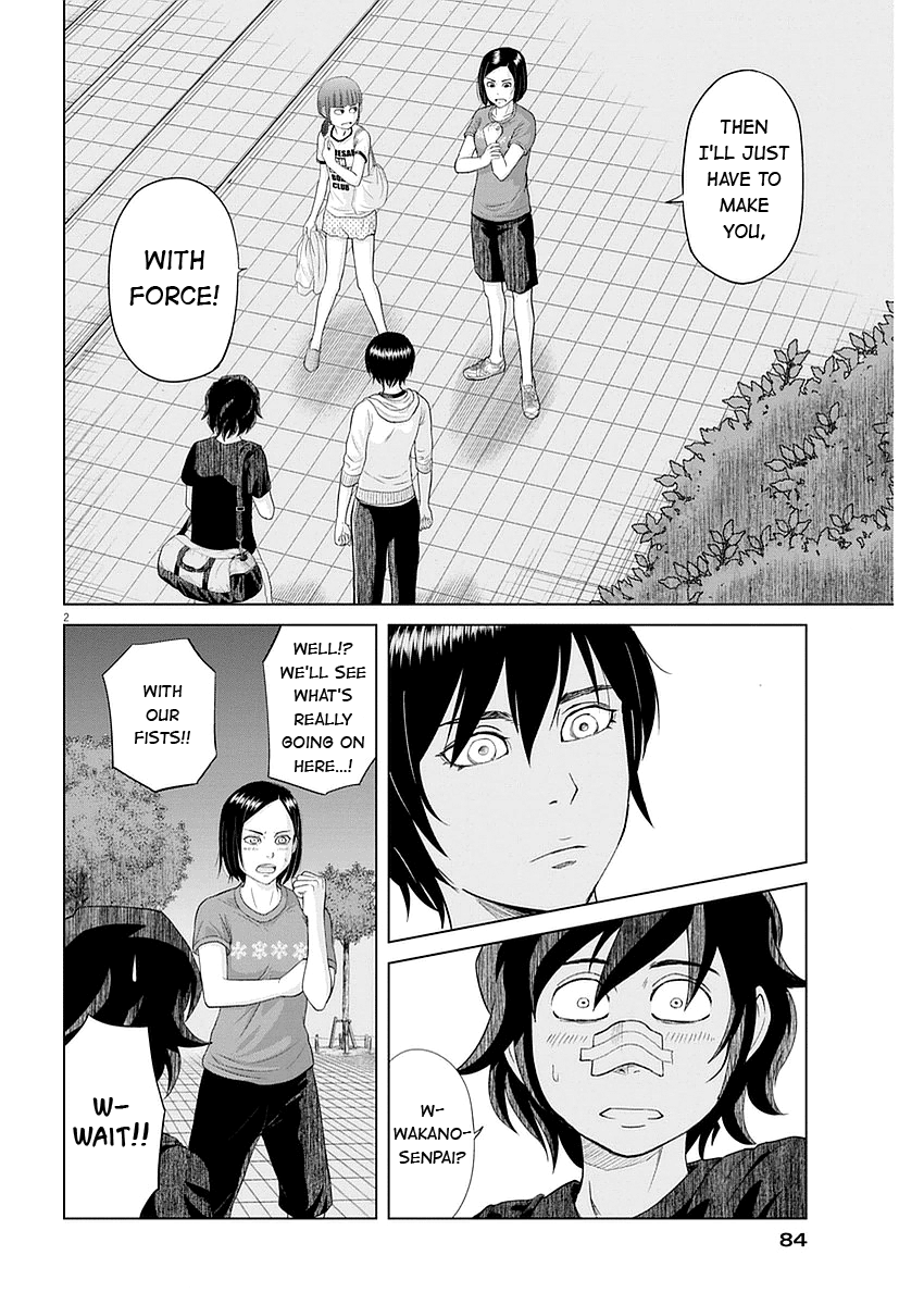 Saotome Girl, Hitakakusu chapter 23 - page 3
