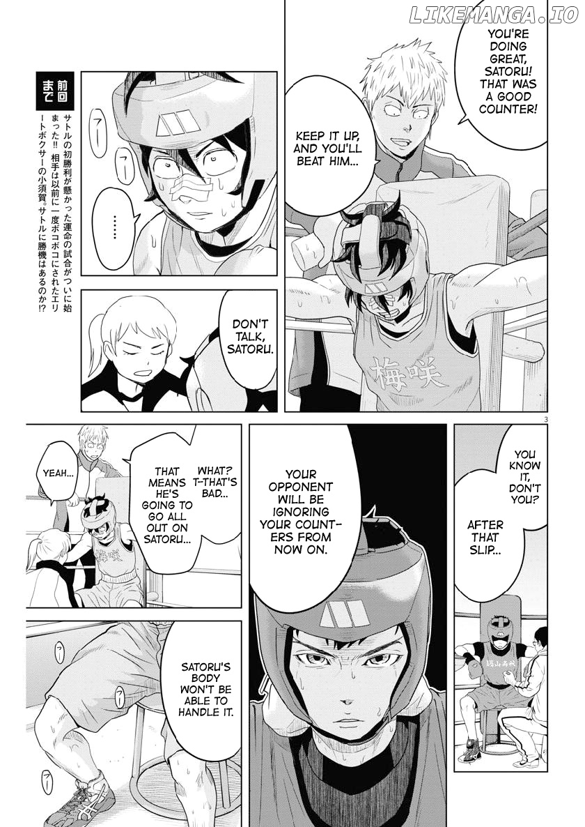 Saotome Girl, Hitakakusu chapter 119 - page 3