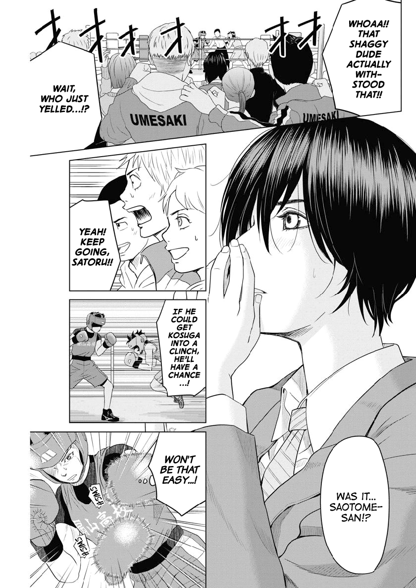 Saotome Girl, Hitakakusu chapter 120 - page 7