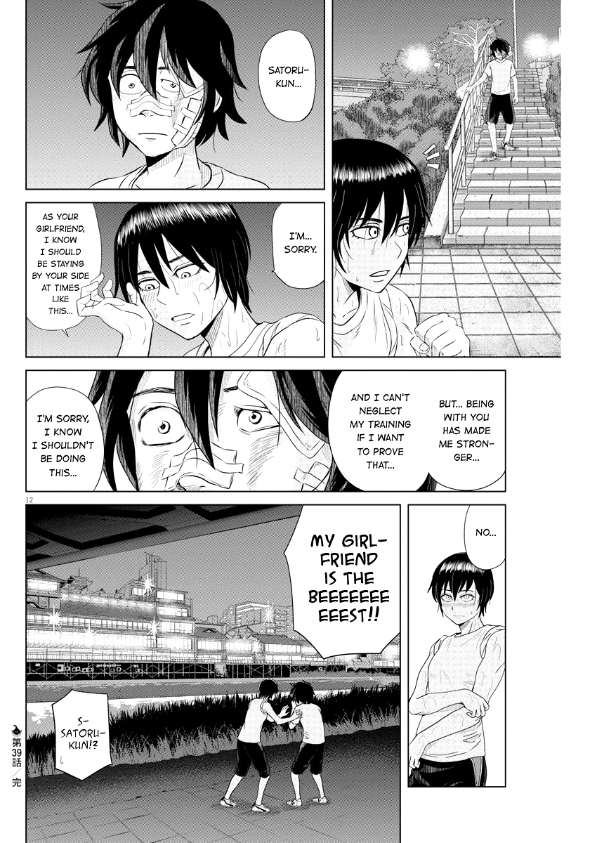 Saotome Girl, Hitakakusu chapter 39 - page 11