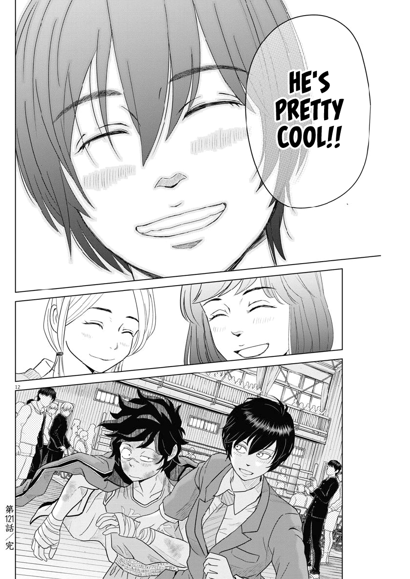Saotome Girl, Hitakakusu chapter 121 - page 12