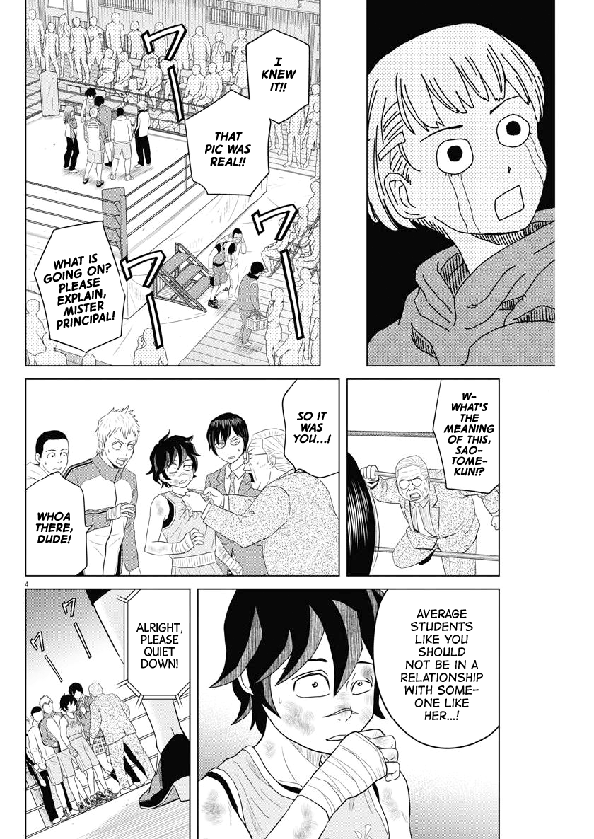 Saotome Girl, Hitakakusu chapter 121 - page 4