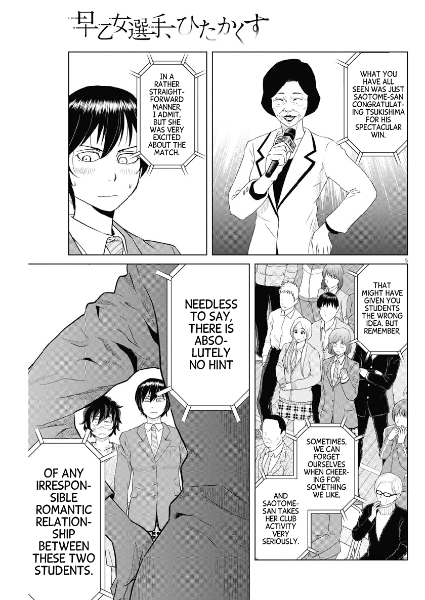 Saotome Girl, Hitakakusu chapter 121 - page 5