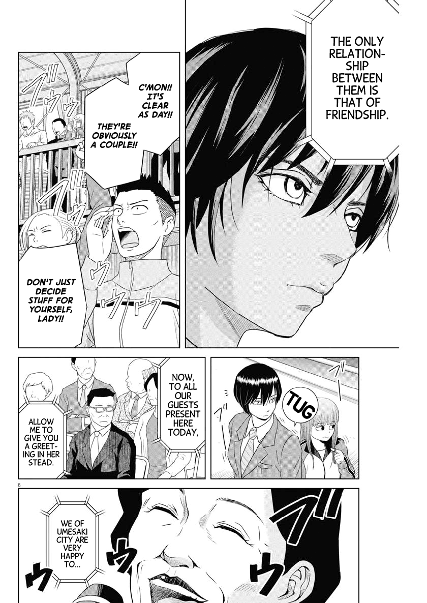 Saotome Girl, Hitakakusu chapter 121 - page 6