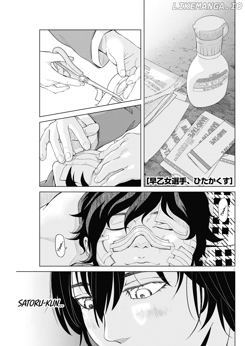 Saotome Girl, Hitakakusu chapter 122 - page 1