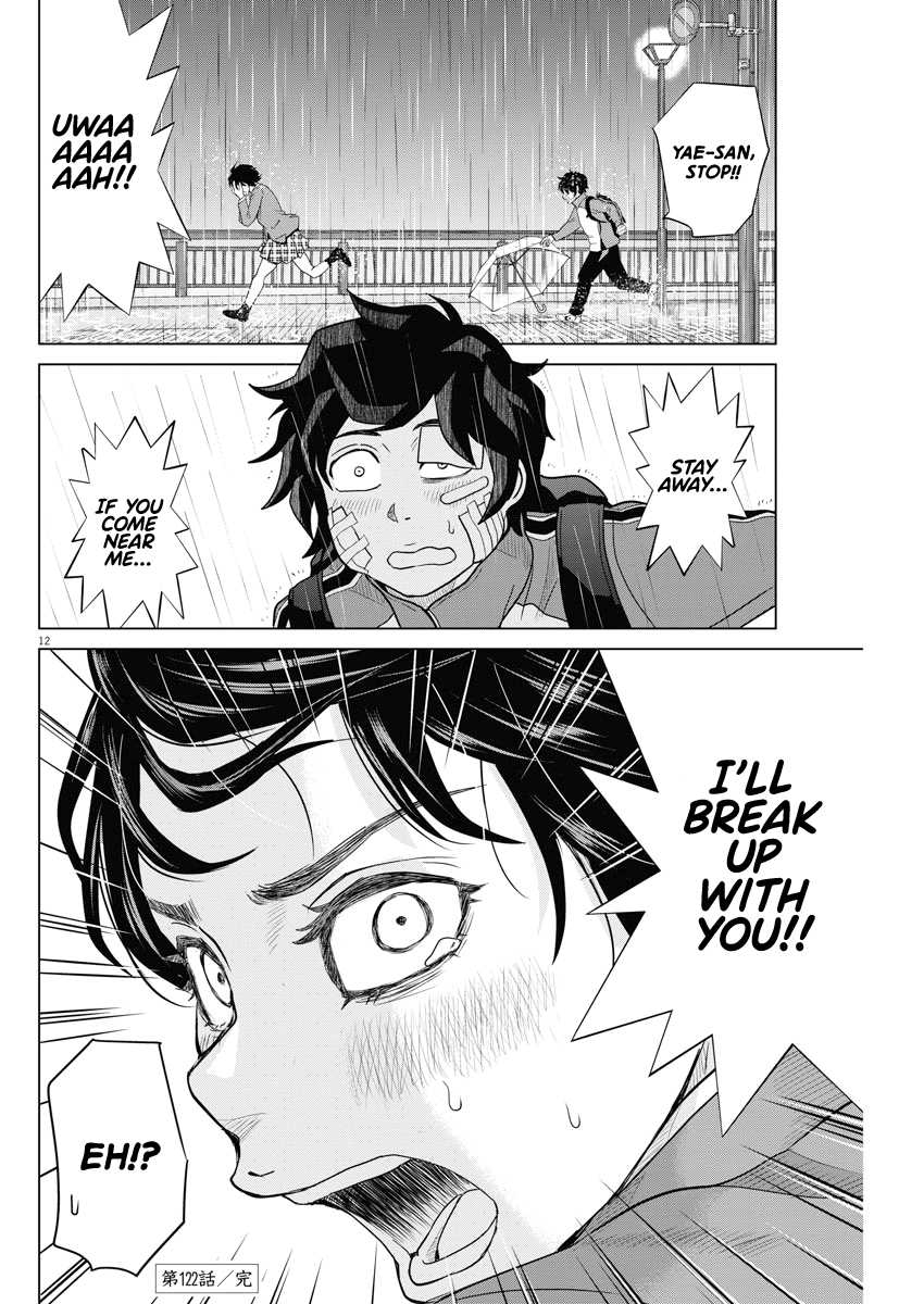 Saotome Girl, Hitakakusu chapter 122 - page 11