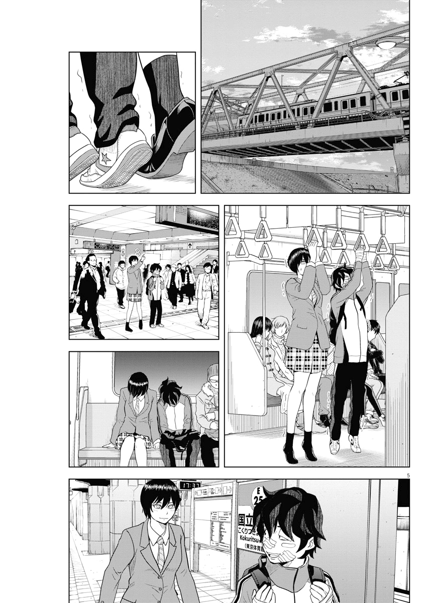 Saotome Girl, Hitakakusu chapter 122 - page 5