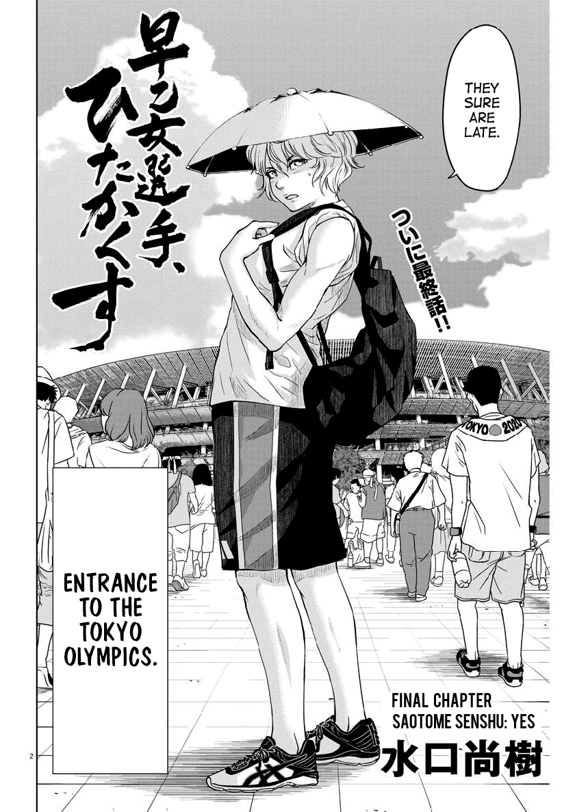 Saotome Girl, Hitakakusu chapter 124 - page 2