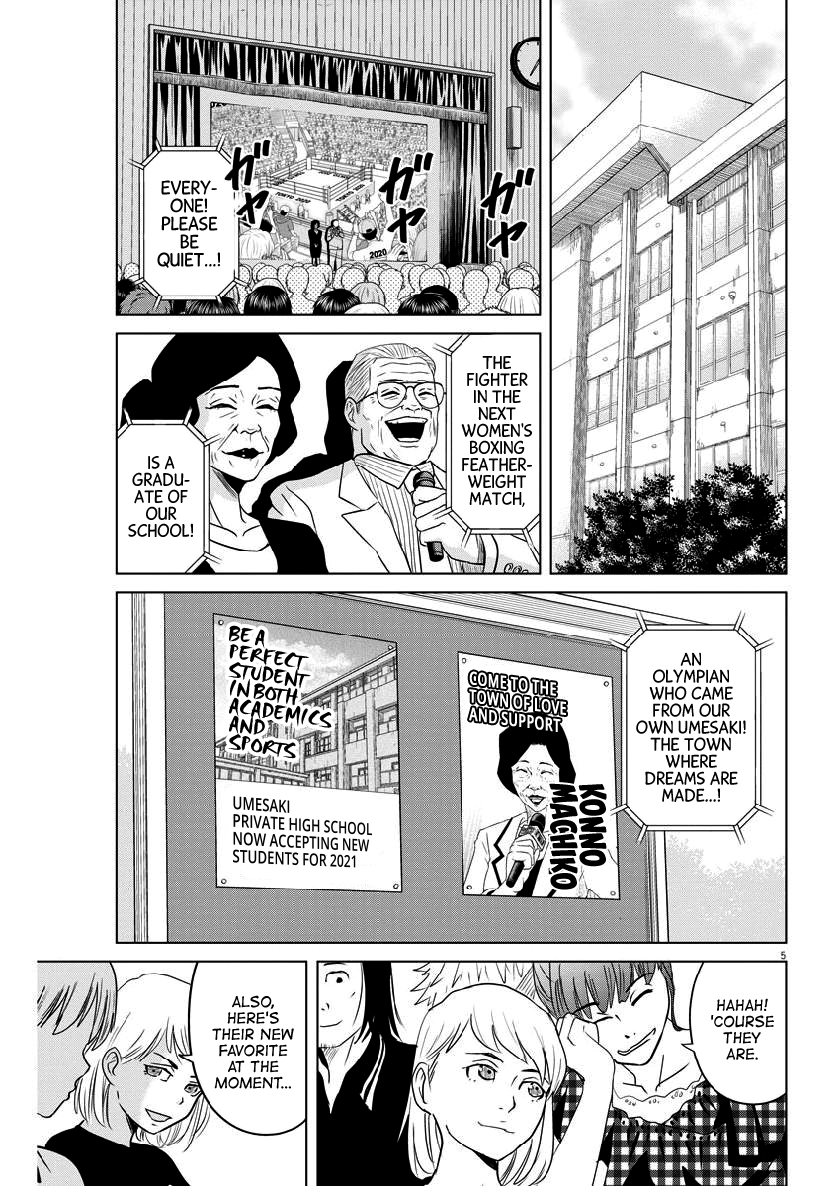 Saotome Girl, Hitakakusu chapter 124 - page 5