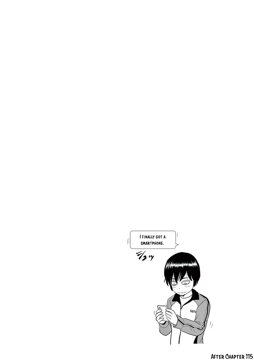 Saotome Girl, Hitakakusu chapter 124.5 - page 4