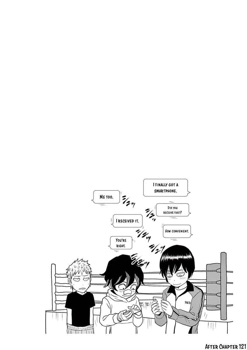 Saotome Girl, Hitakakusu chapter 124.5 - page 6