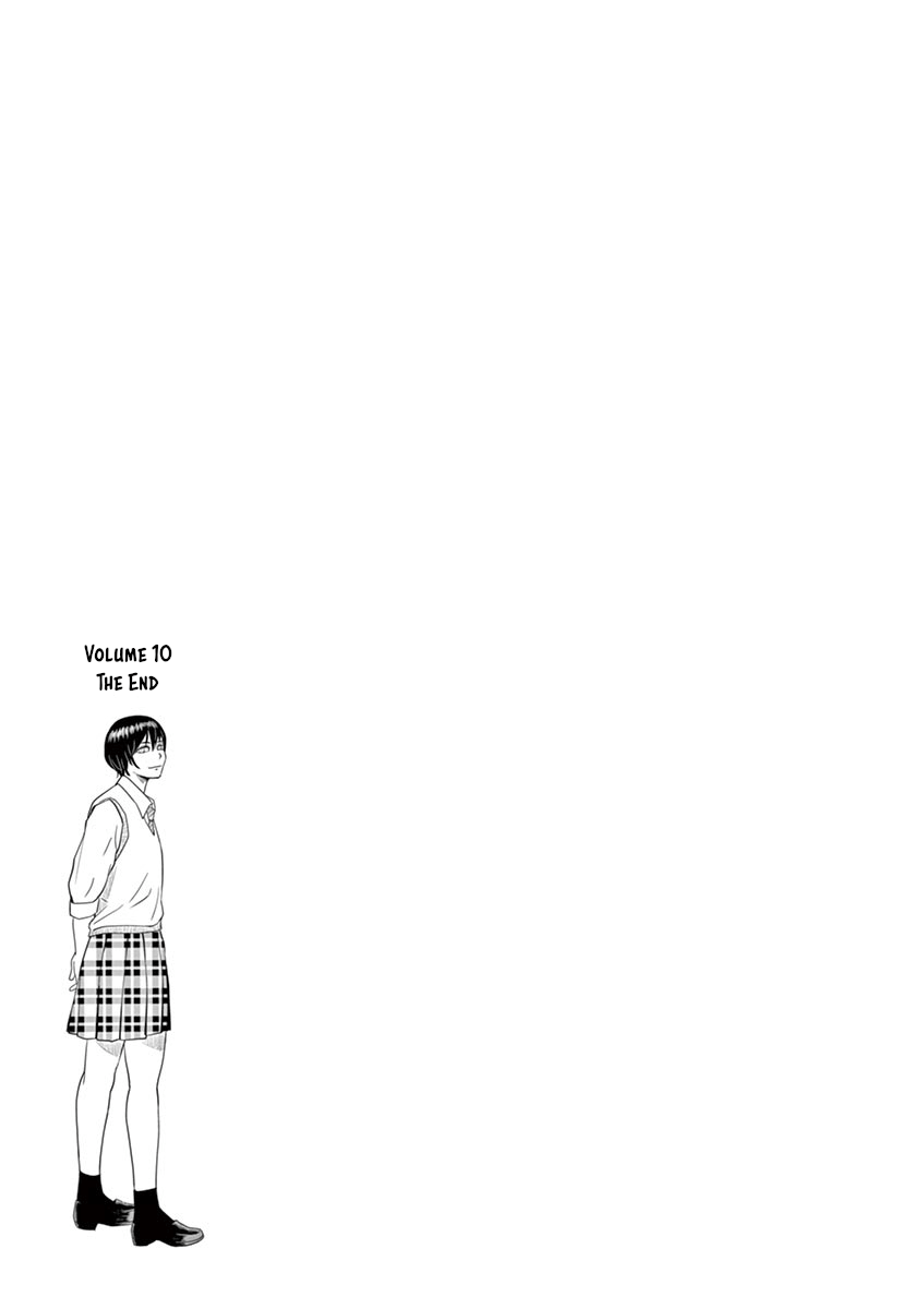 Saotome Girl, Hitakakusu chapter 124.5 - page 7