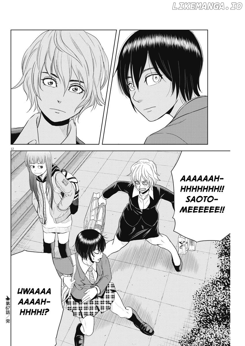 Saotome Girl, Hitakakusu chapter 67 - page 12