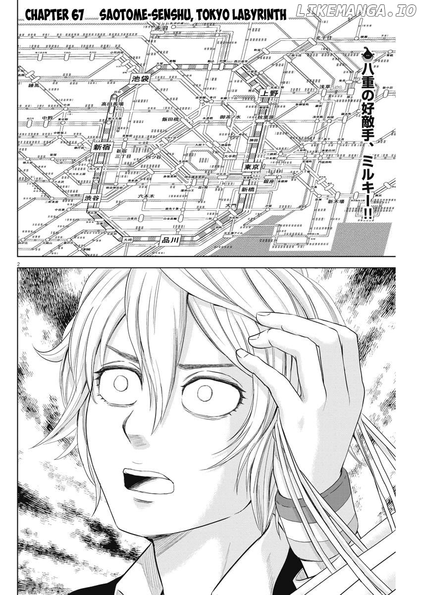 Saotome Girl, Hitakakusu chapter 67 - page 2