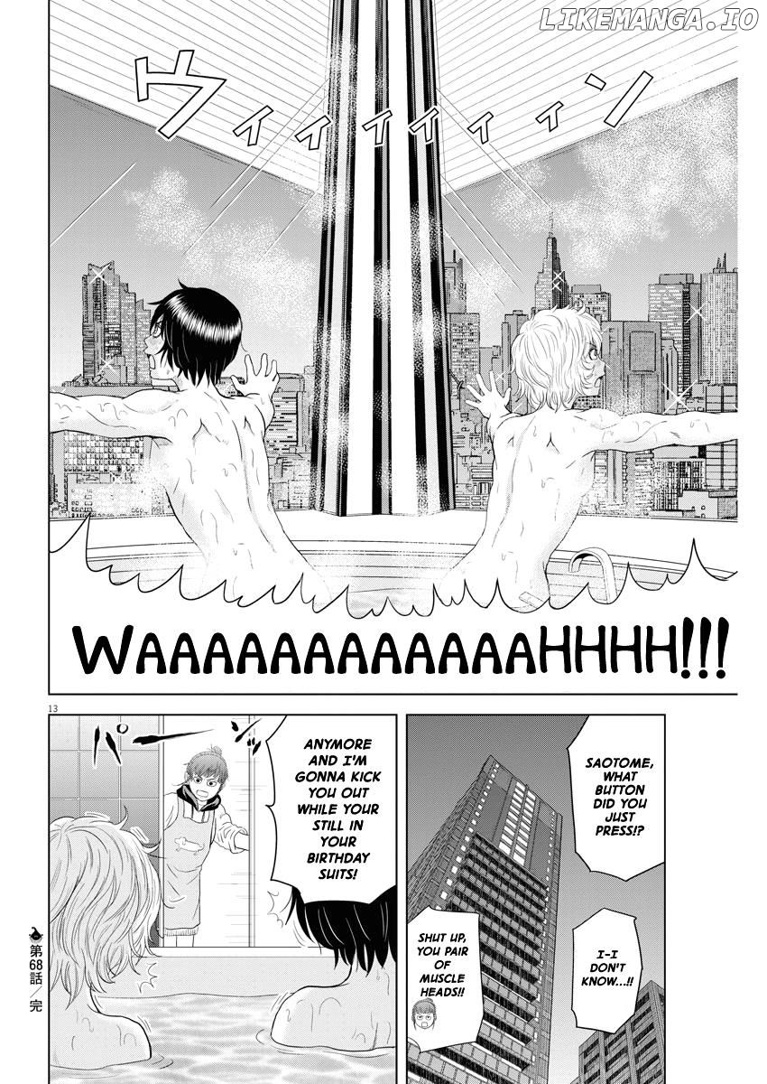 Saotome Girl, Hitakakusu chapter 68 - page 13
