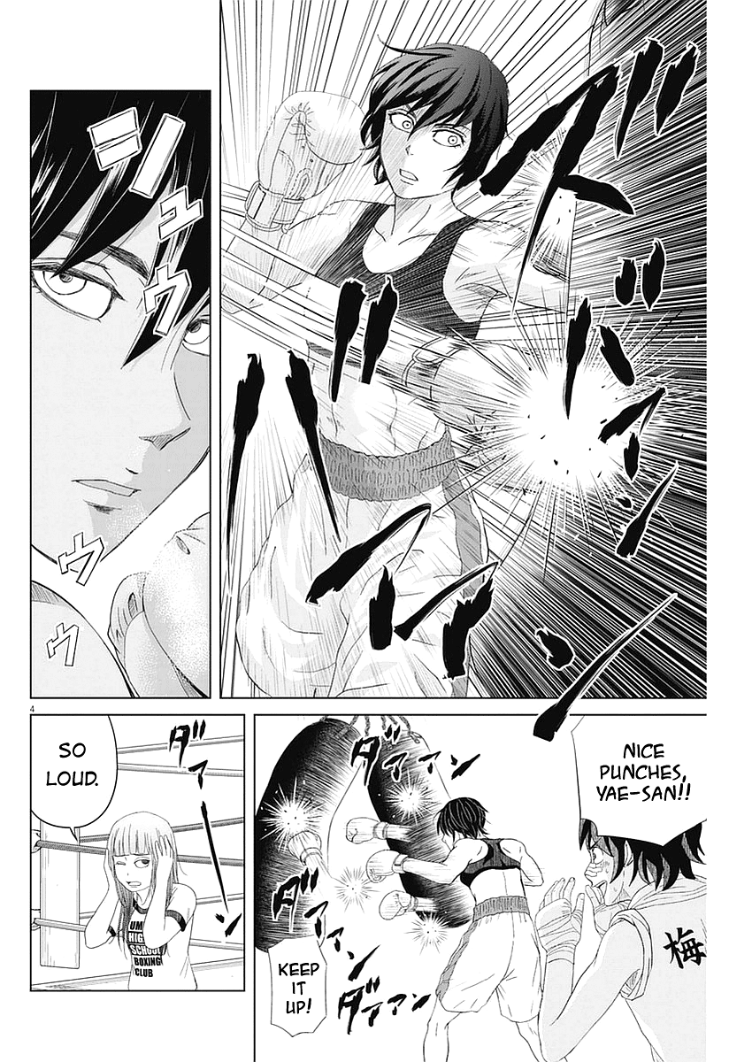 Saotome Girl, Hitakakusu chapter 32 - page 4