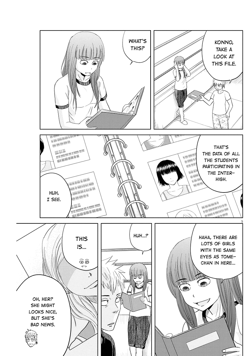Saotome Girl, Hitakakusu chapter 32 - page 5