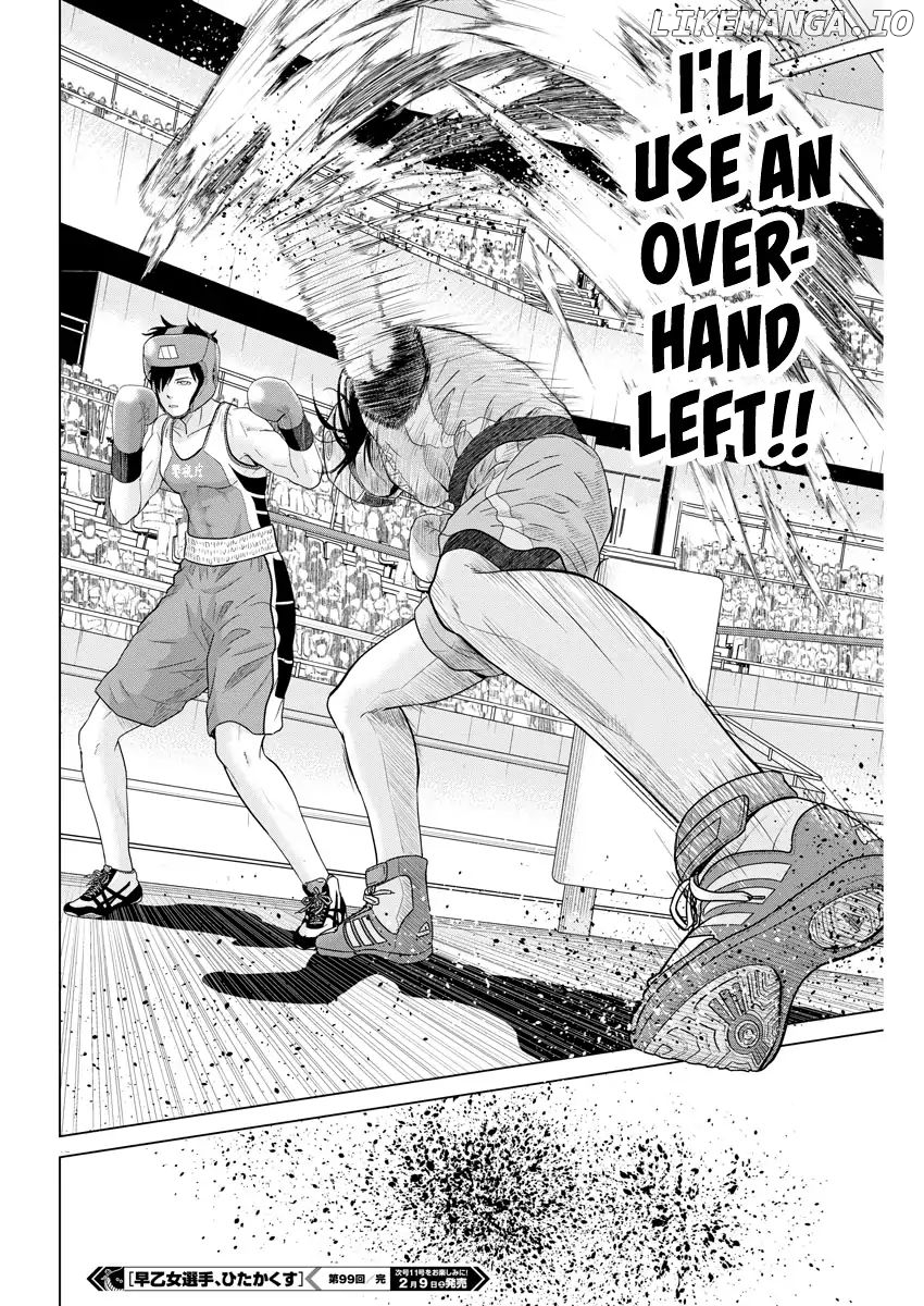Saotome Girl, Hitakakusu chapter 99 - page 12