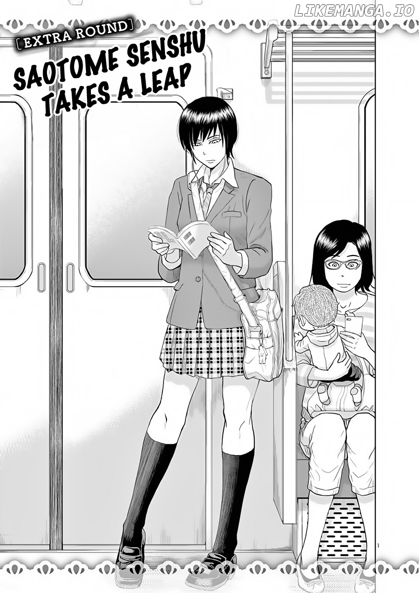 Saotome Girl, Hitakakusu chapter 9.5 - page 1