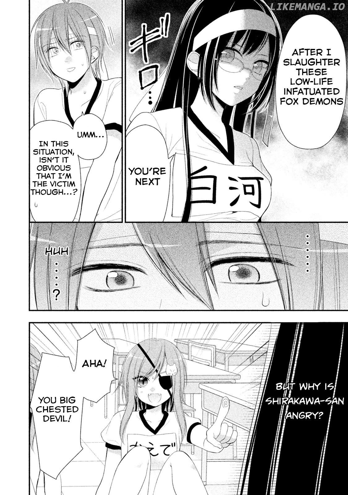 Midarini Midarana Kuroyukihime Online chapter 6 - page 2