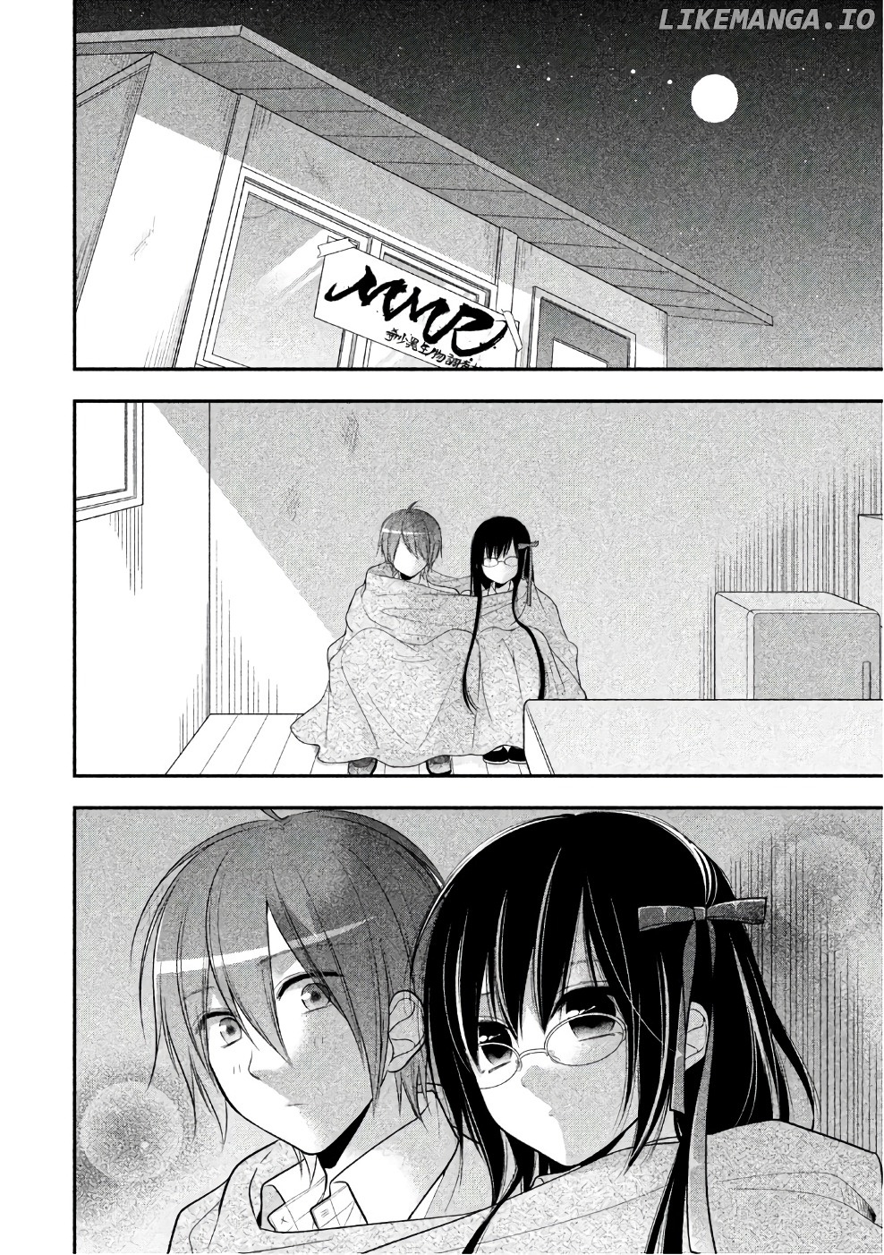Midarini Midarana Kuroyukihime Online chapter 27 - page 3