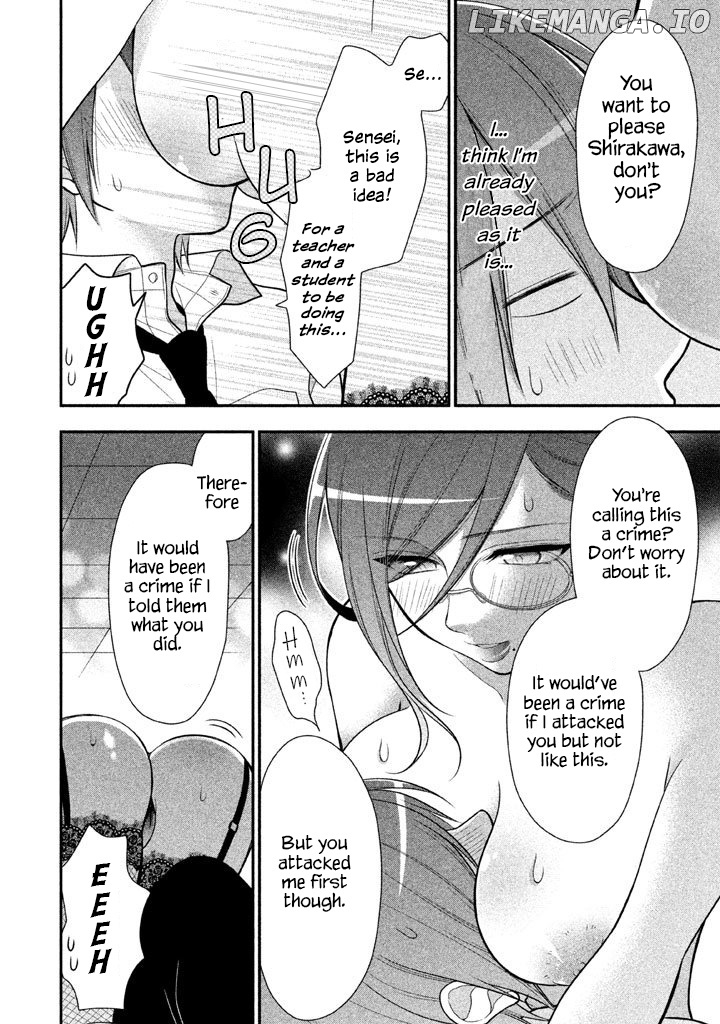 Midarini Midarana Kuroyukihime Online chapter 20 - page 3