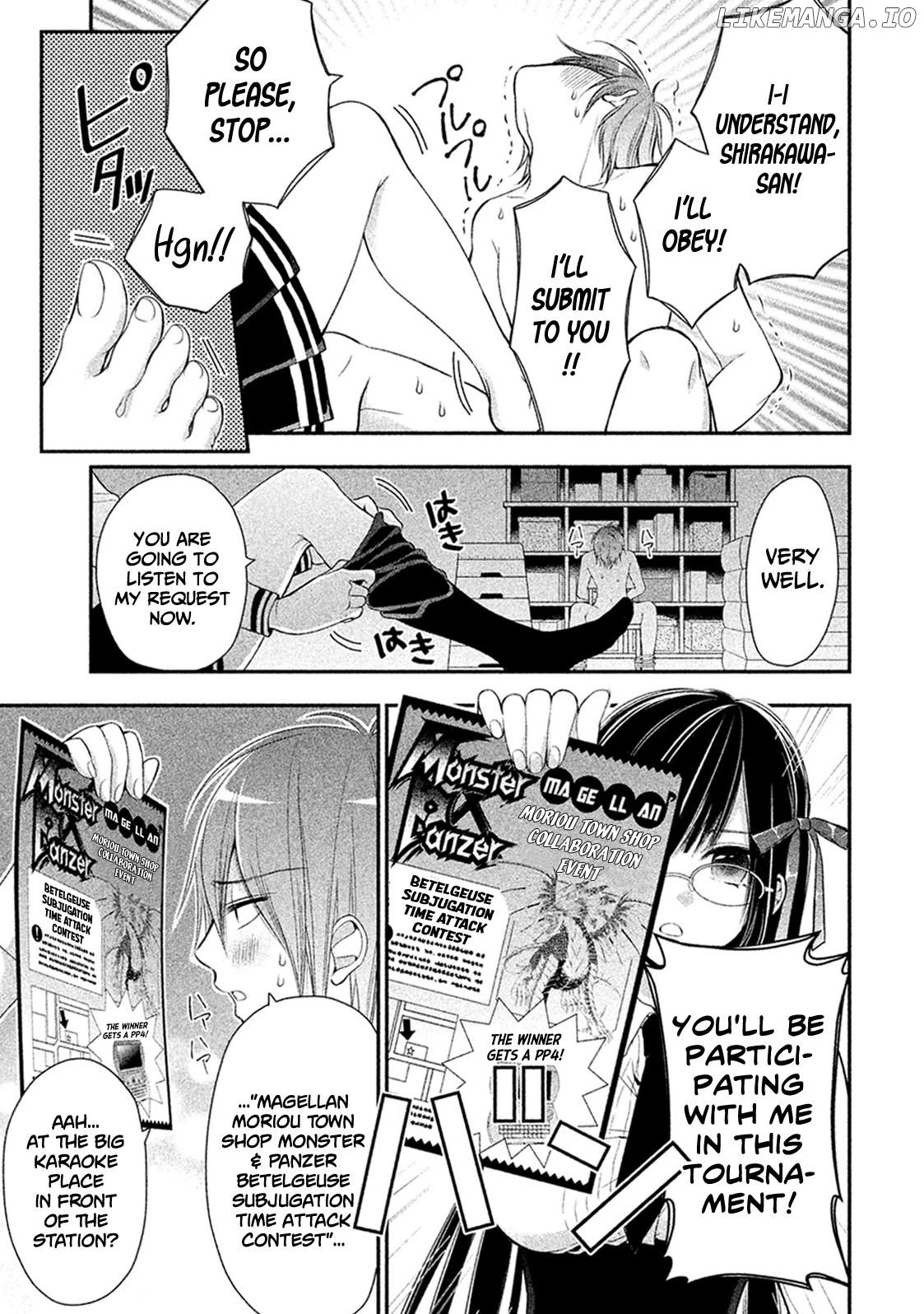 Midarini Midarana Kuroyukihime Online chapter 2 - page 7