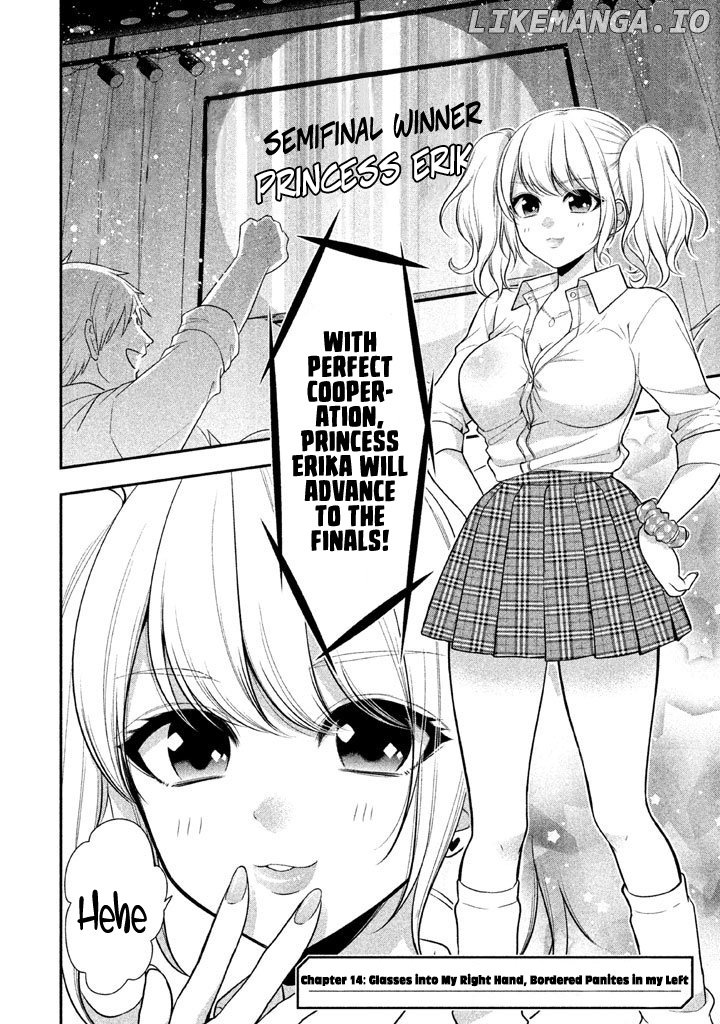 Midarini Midarana Kuroyukihime Online chapter 14 - page 2