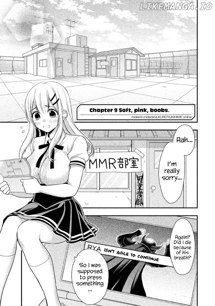 Midarini Midarana Kuroyukihime Online chapter 9 - page 2