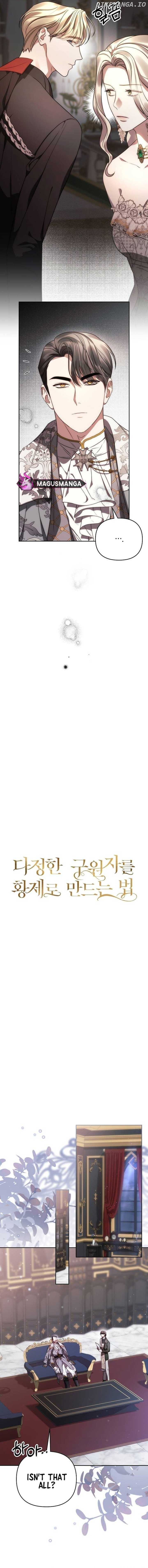 How To Make A Loving Savior an Emperor Chapter 15 - page 5